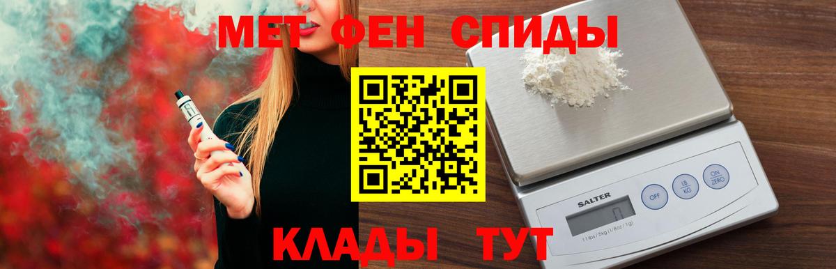 АМФ VHQ Армавир