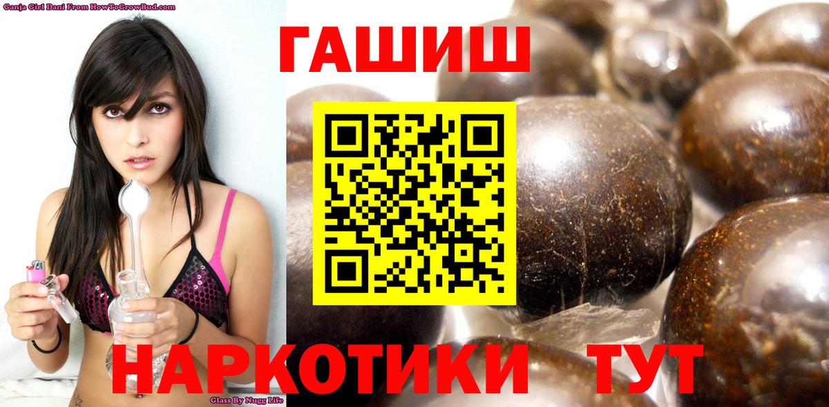 ГАШ Изолятор  Вход с VPN  где можно купить наркотик  ГАШИШ Изолятор  Армавир 