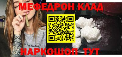 амф Дмитров