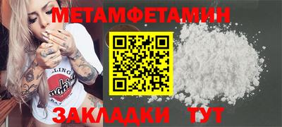 амф Дмитров