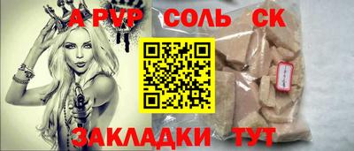 амф Дмитров
