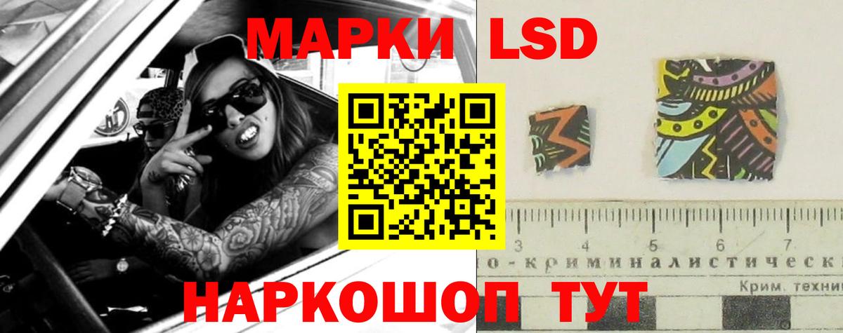 ЛСД экстази ecstasy  Вход с VPN  ЛСД экстази ecstasy  Армавир 