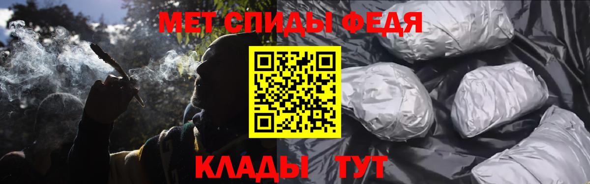 Армавир  Метамфетамин  Первитин витя  Вход с VPN  Первитин витя 